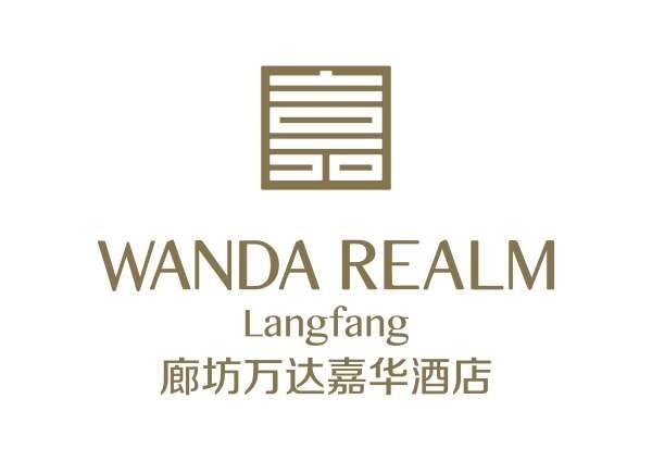 Wanda Realm Langfang Hotel Logotipo foto