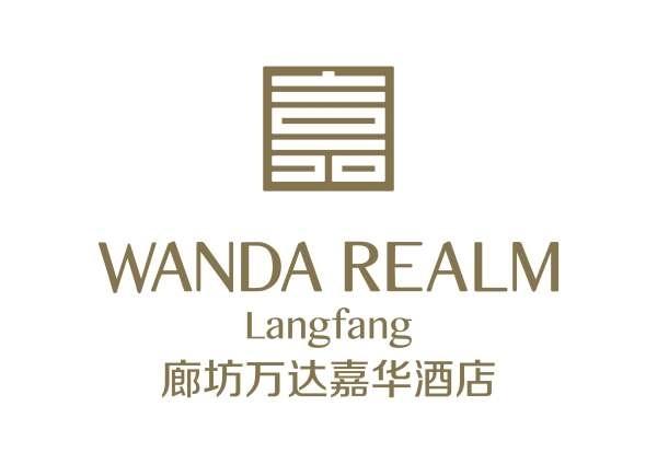 Wanda Realm Langfang Logotipo foto